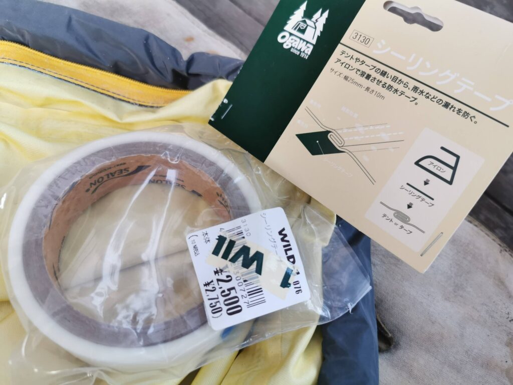 Ogawaシーリングテープのパッケージ